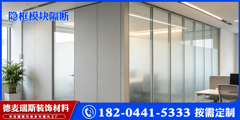 鸡西市办公隔断办公隔断