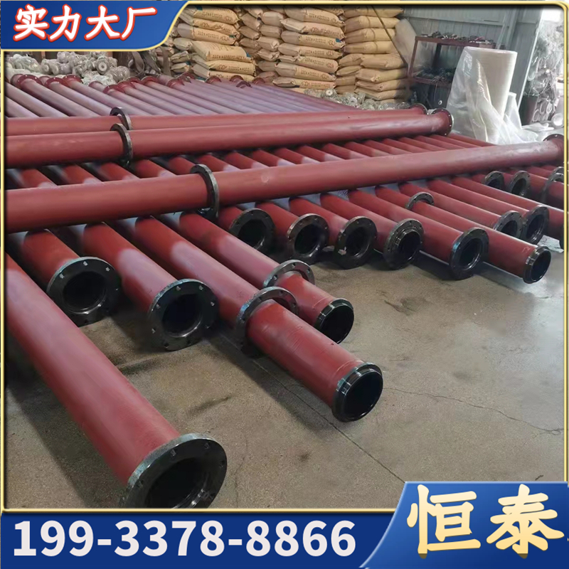 淮北市衬胶管件衬胶直管