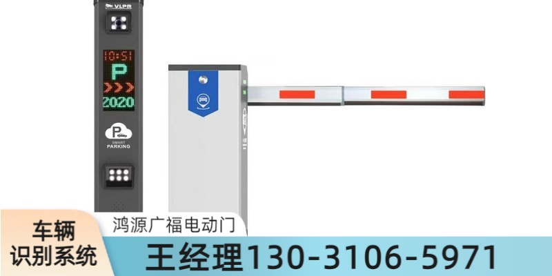 鸿源广福电动门案例图片