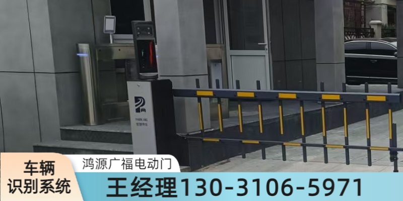保定市北市区厂区门禁道闸快速门