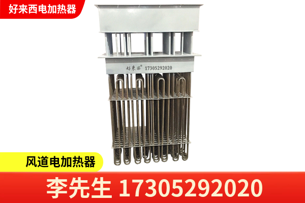 好来西电加热器案例图片