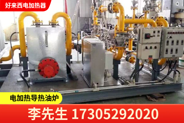 好来西电加热器案例图片