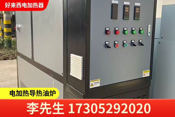 好来西电加热器案例图片