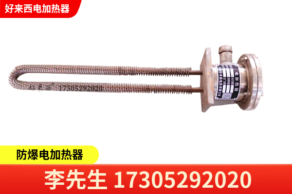 潍坊市潍城区管道加热器熔盐电加热器