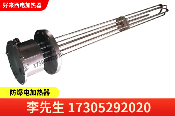 潍坊市潍城区管道加热器电加热器防爆