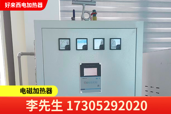 潍坊市潍城区管道加热器电磁感应线圈加热器