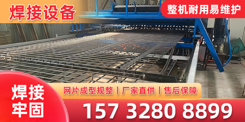 联汇焊接设备案例图片
