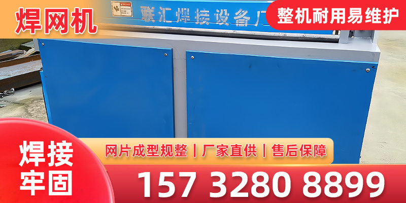 联汇焊接设备案例图片