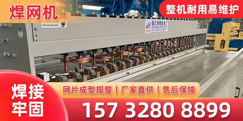 联汇焊接设备案例图片