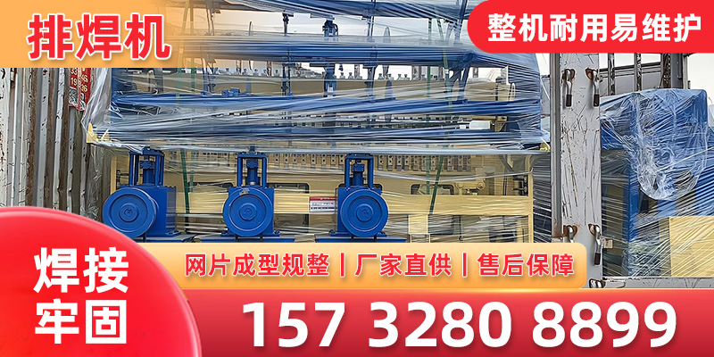 联汇焊接设备案例图片