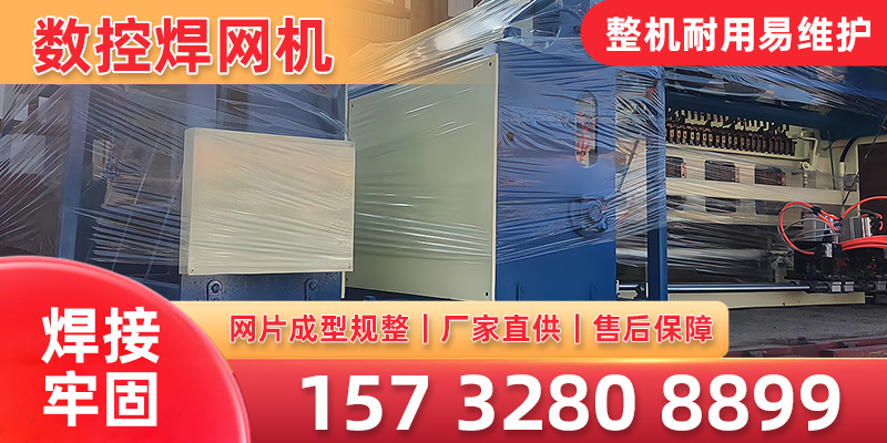 菏泽市数控焊网机排焊机
