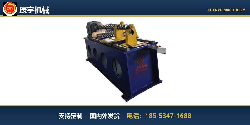 辰宇机械案例图片