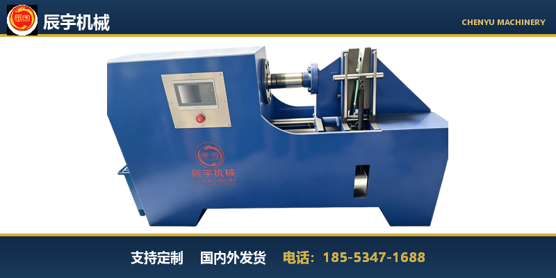 阿拉尔市单片螺旋叶片成型机等厚螺旋叶片成型机