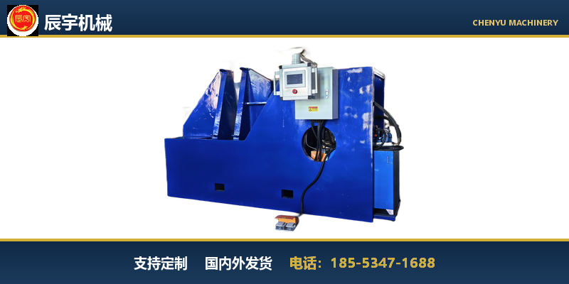 阿拉尔市等厚螺旋叶片成型机Spiral blade forming machine
