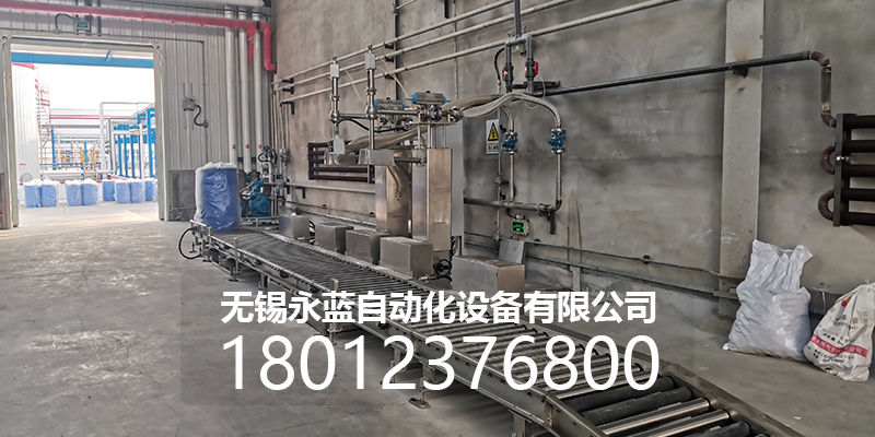 永蓝自动化设备案例图片