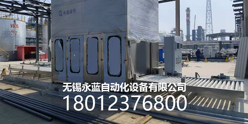 永蓝自动化设备案例图片