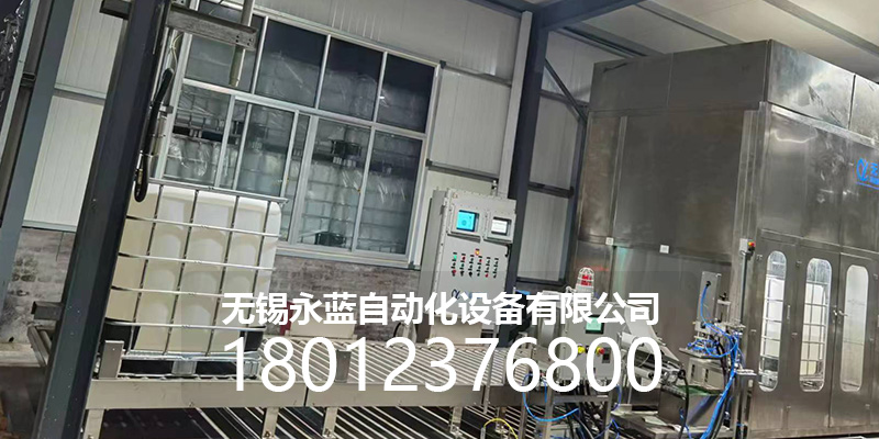 博尔塔拉蒙古自治州全自动大桶灌装机吨桶灌装机 - 厂家