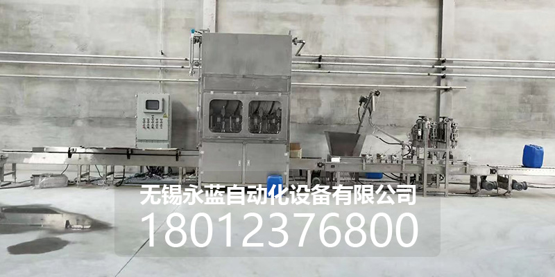 沈阳市电子级灌装机液体灌装秤 - 推荐