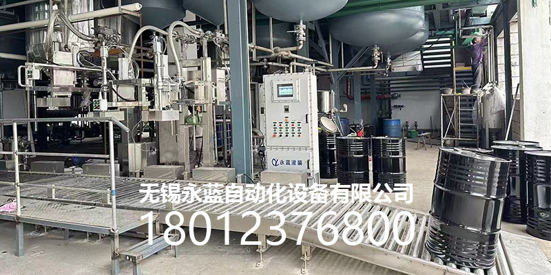 伊犁哈萨克自治州200L灌装机IBC桶灌装机 - 一站式服务