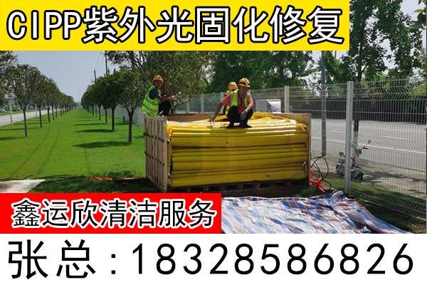 鑫运欣清洁服务案例图片