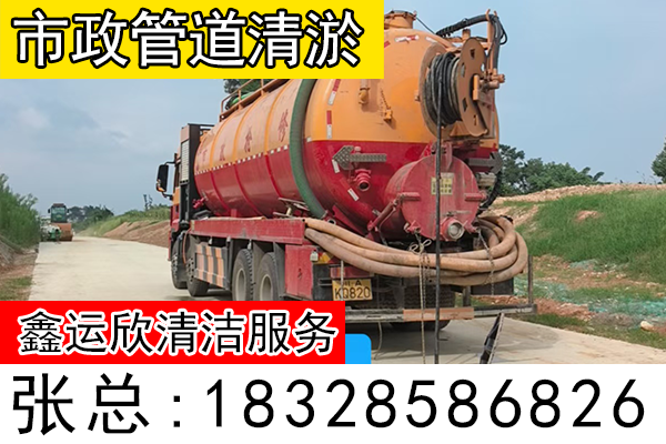 鑫运欣清洁服务案例图片