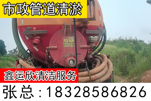 鑫运欣清洁服务案例图片
