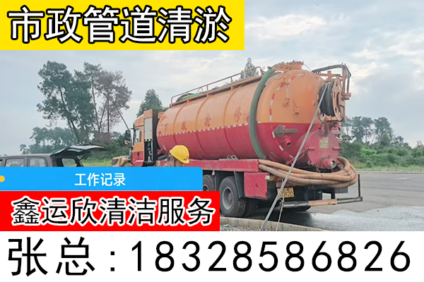 鑫运欣清洁服务案例图片