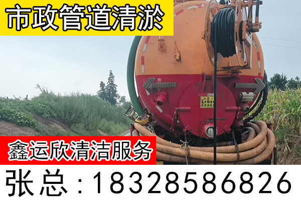 鑫运欣清洁服务案例图片