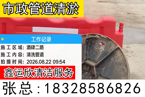 鑫运欣清洁服务案例图片