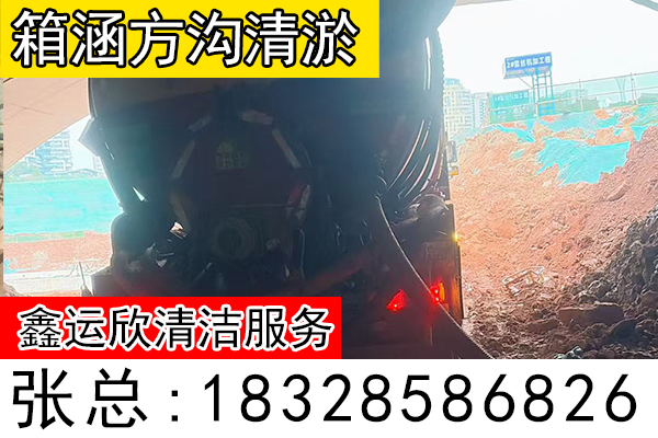 鑫运欣清洁服务案例图片