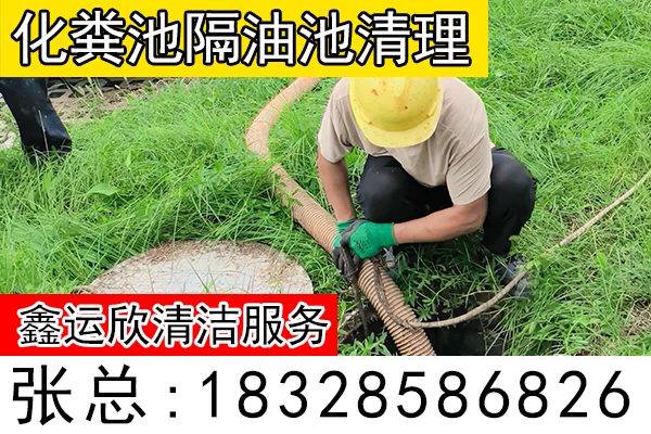 陇南市吸粪车