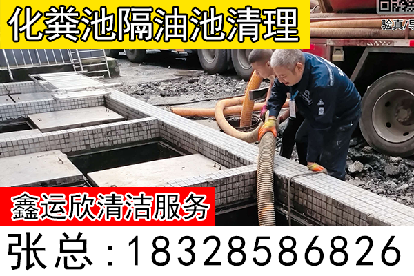 陇南市粪便污水抽运