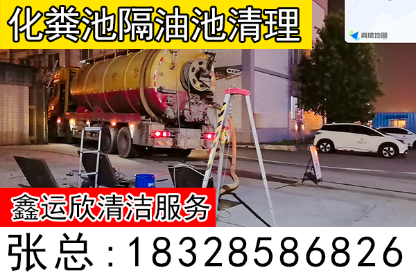 陇南市化粪池清底