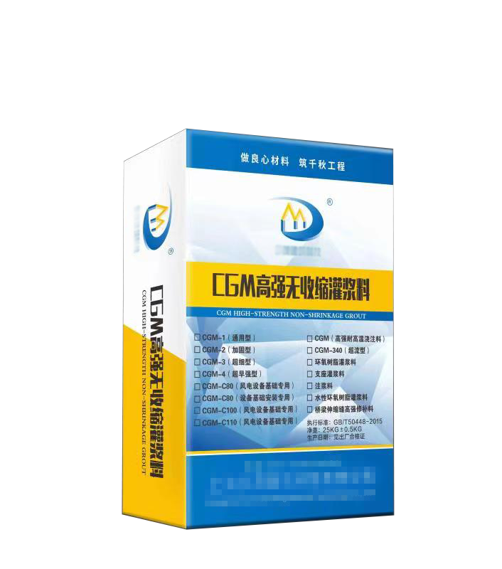 多茂建筑科技案例图片
