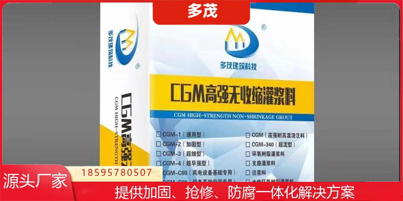 阿拉尔市高强无收缩灌浆料碳纤维布