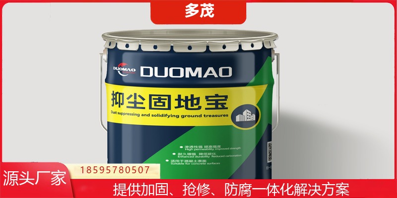 阿拉尔市混凝土密封固化剂碳纤维布