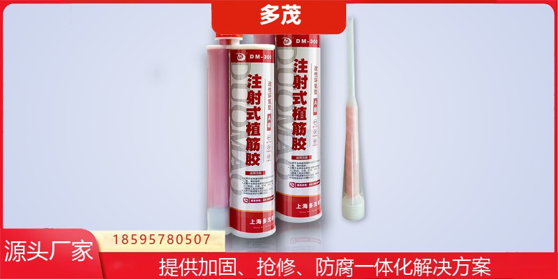 阿拉尔市碳纤维布植筋胶