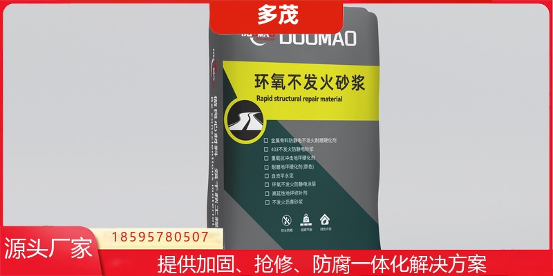 阿拉尔市环氧树脂砂浆碳纤维布