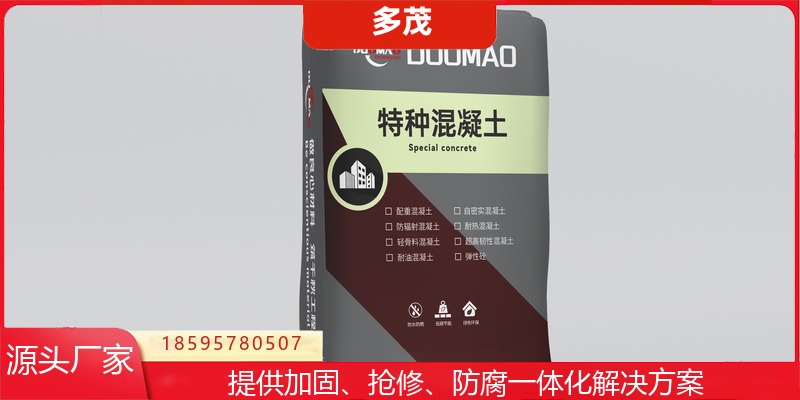 阿拉尔市碳纤维布自密实混凝土