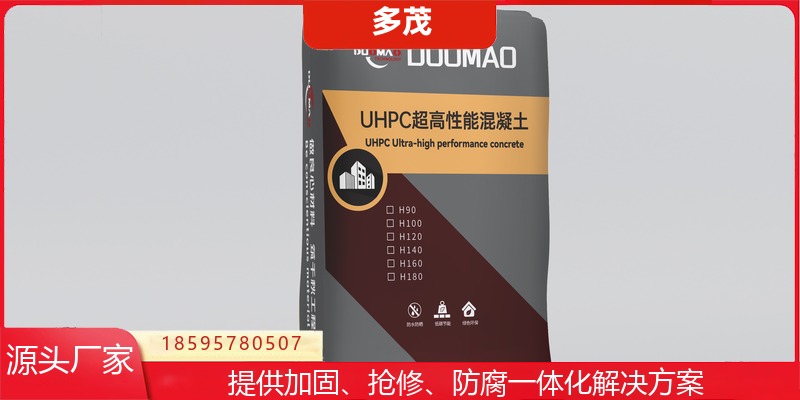 阿拉尔市UHPC超高性能混凝土碳纤维布