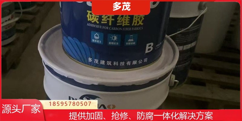 阿拉尔市聚合物水泥注浆料碳纤维布