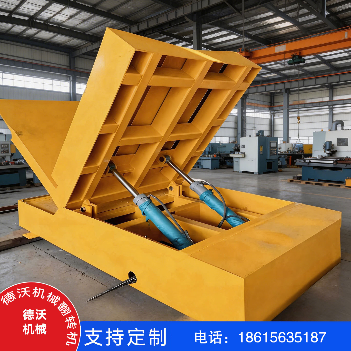 德沃重工机械案例图片