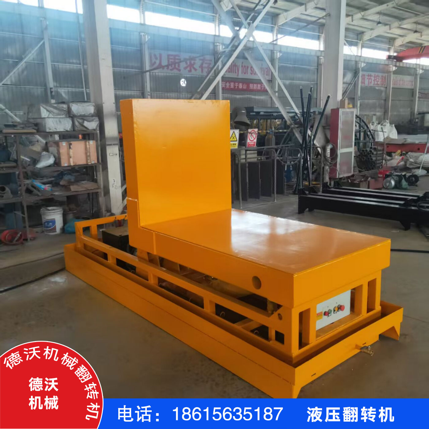 德沃重工机械案例图片