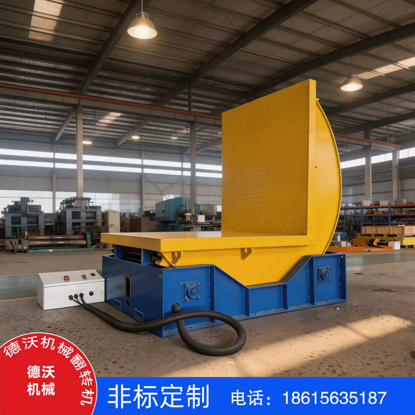 德沃重工机械案例图片