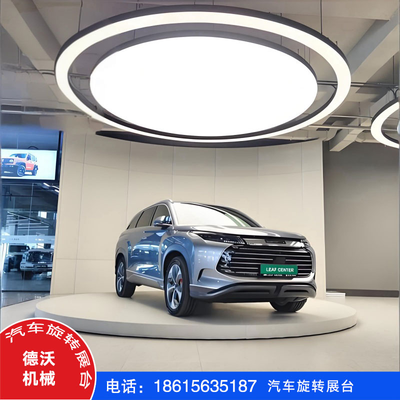 固原市汽车旋转展台汽车旋转转台