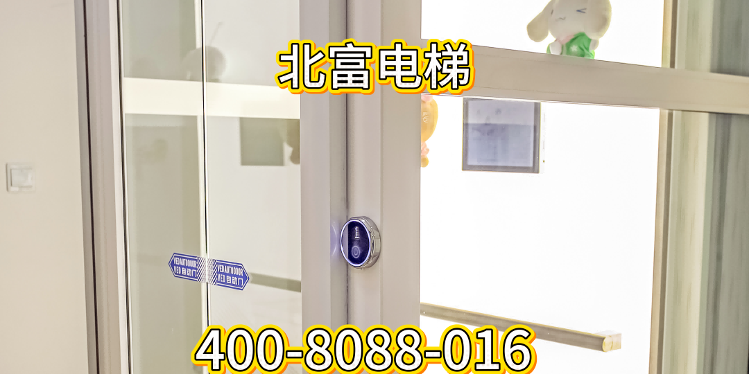 东乌珠穆沁旗家用电梯六层电梯 - 哪里好