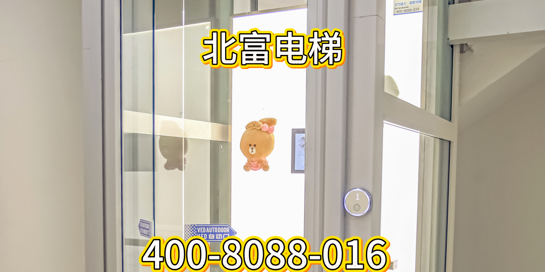 塔河县别墅电梯四层电梯 - 哪里好