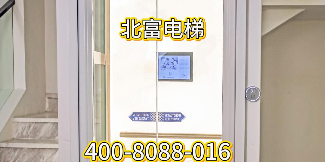 塔河县二层电梯五层电梯 - 方案