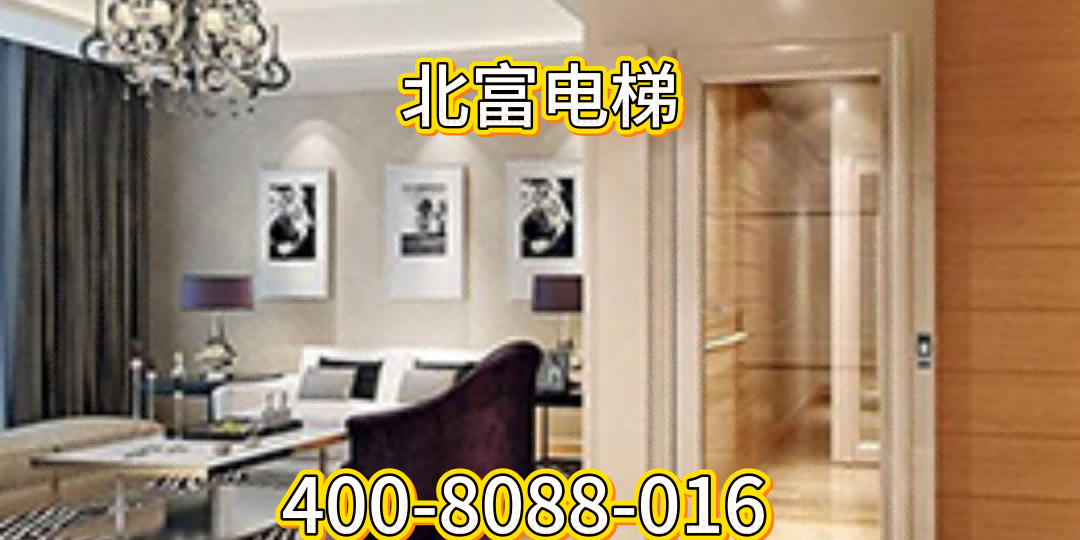 安达市观光电梯电梯 - 方案