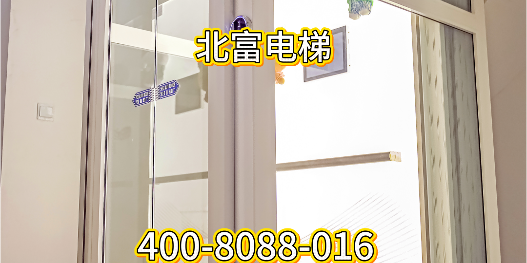 安达市曳引式电梯平台电梯 - 价格